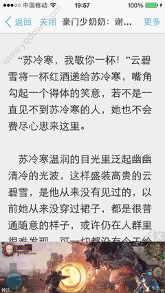 菲律宾结婚在中国有效吗？如何让自己的婚姻在国内也有效_菲律宾签证网